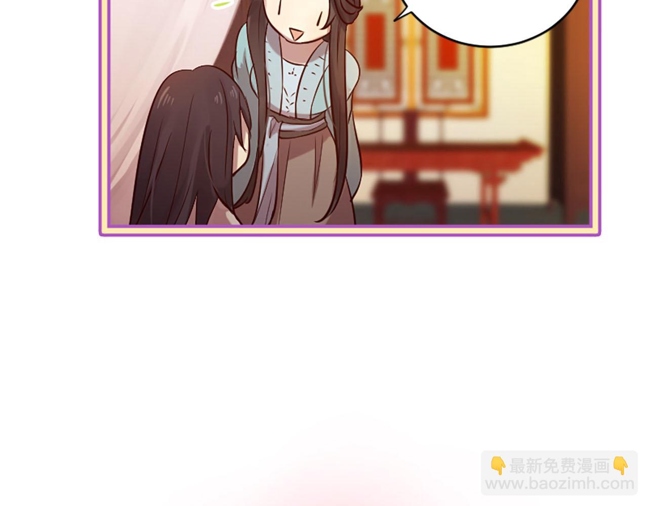 三生緣分 - 第10話 馭夫之道(3/4) - 4