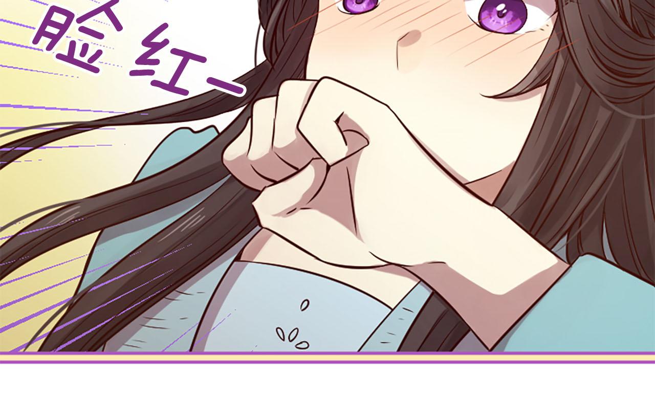 三生緣分 - 第10話 馭夫之道(3/4) - 1