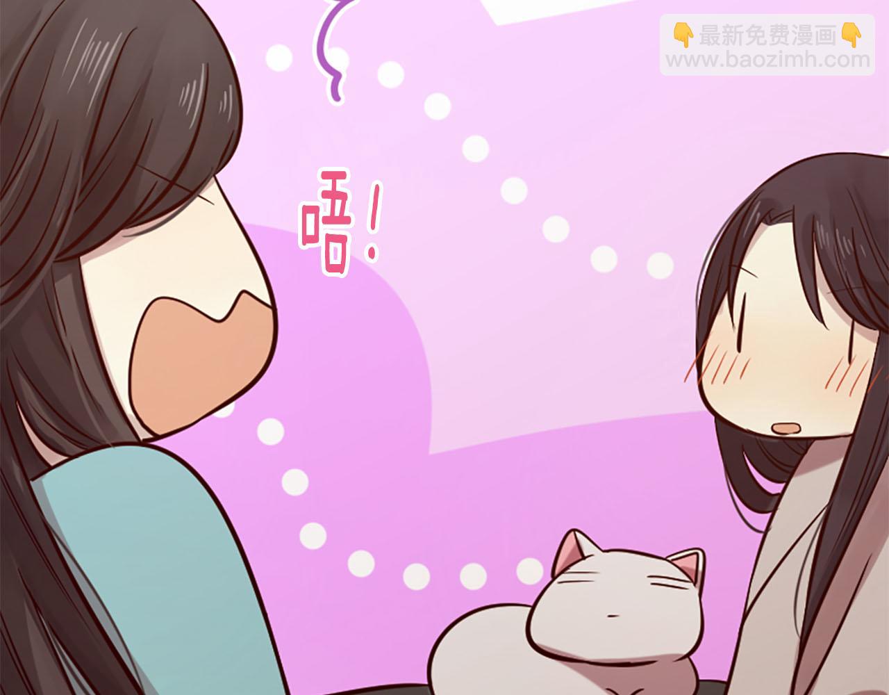 三生緣分 - 第10話 馭夫之道(3/4) - 3