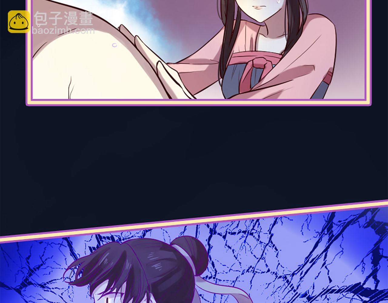 三生緣分 - 第10話 馭夫之道(1/4) - 4