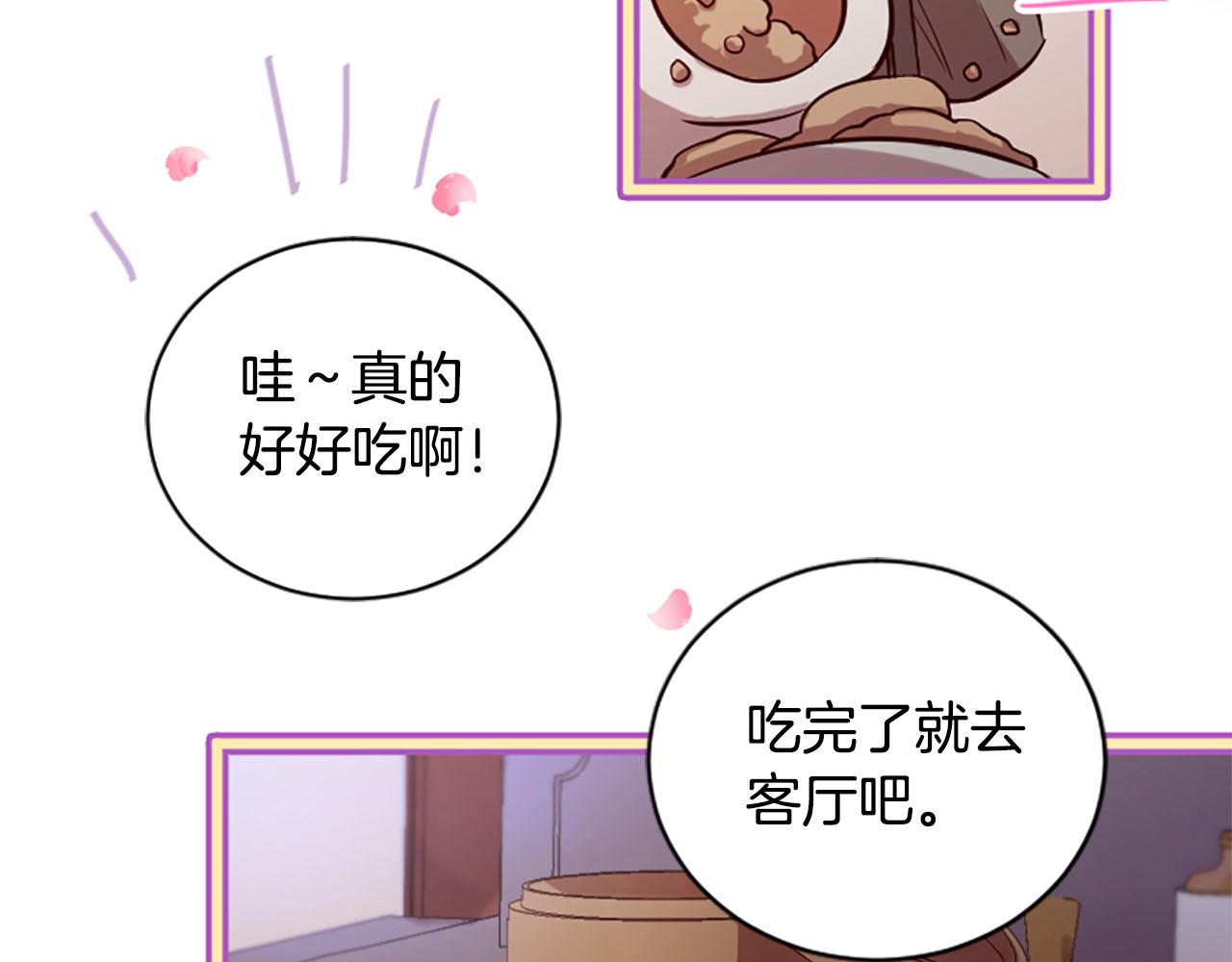 三生緣分 - 第10話 馭夫之道(3/4) - 1