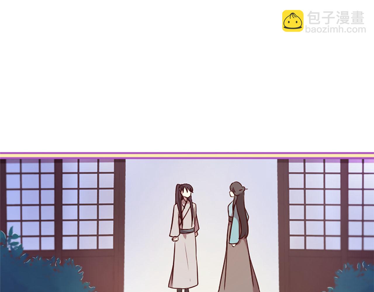 三生緣分 - 第10話 馭夫之道(3/4) - 3