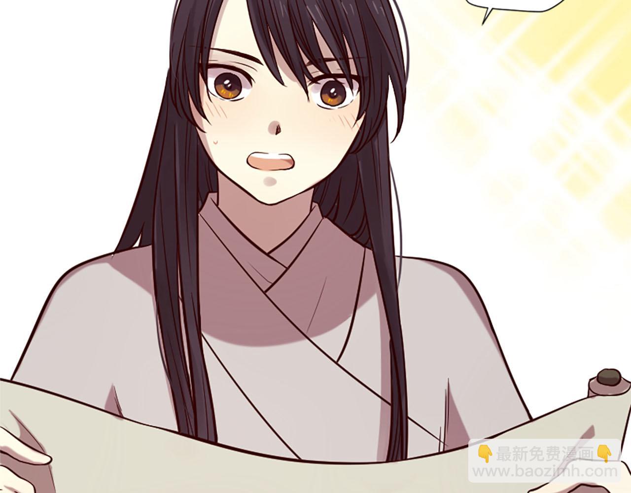 三生緣分 - 第10話 馭夫之道(3/4) - 1