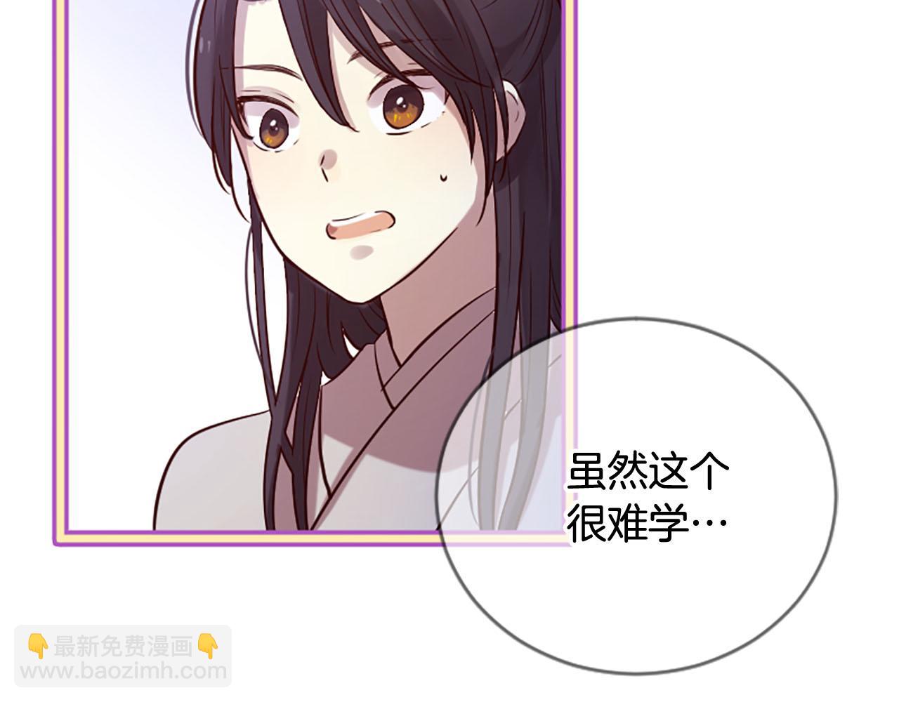 三生緣分 - 第10話 馭夫之道(3/4) - 5