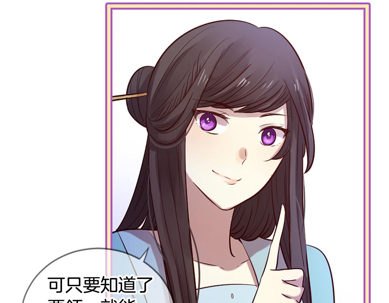 三生緣分 - 第10話 馭夫之道(3/4) - 6