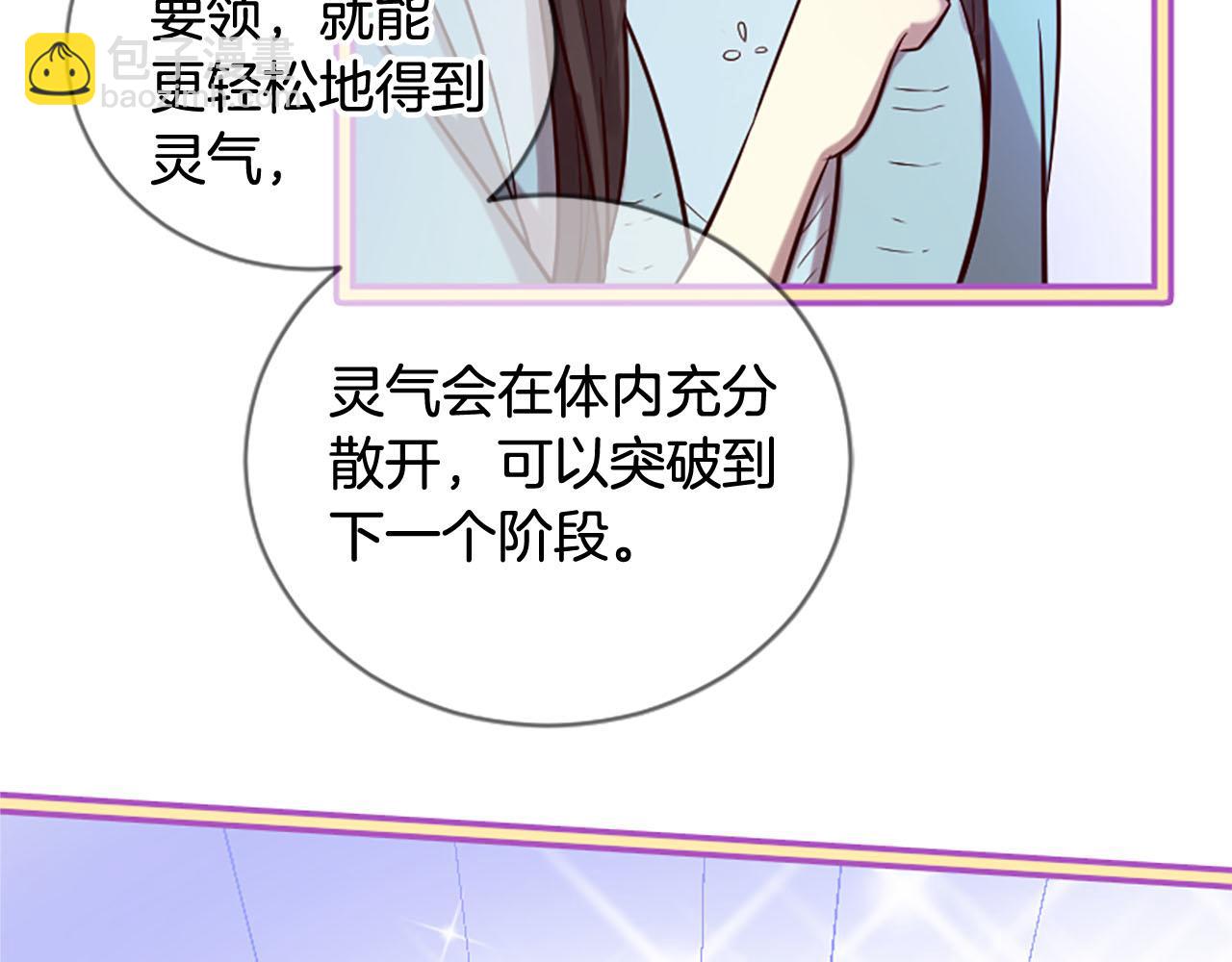 三生緣分 - 第10話 馭夫之道(3/4) - 7