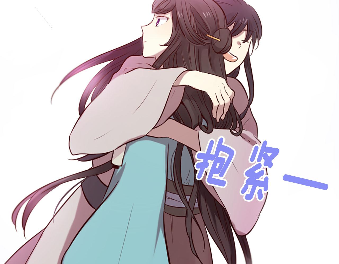 三生緣分 - 第10話 馭夫之道(3/4) - 1