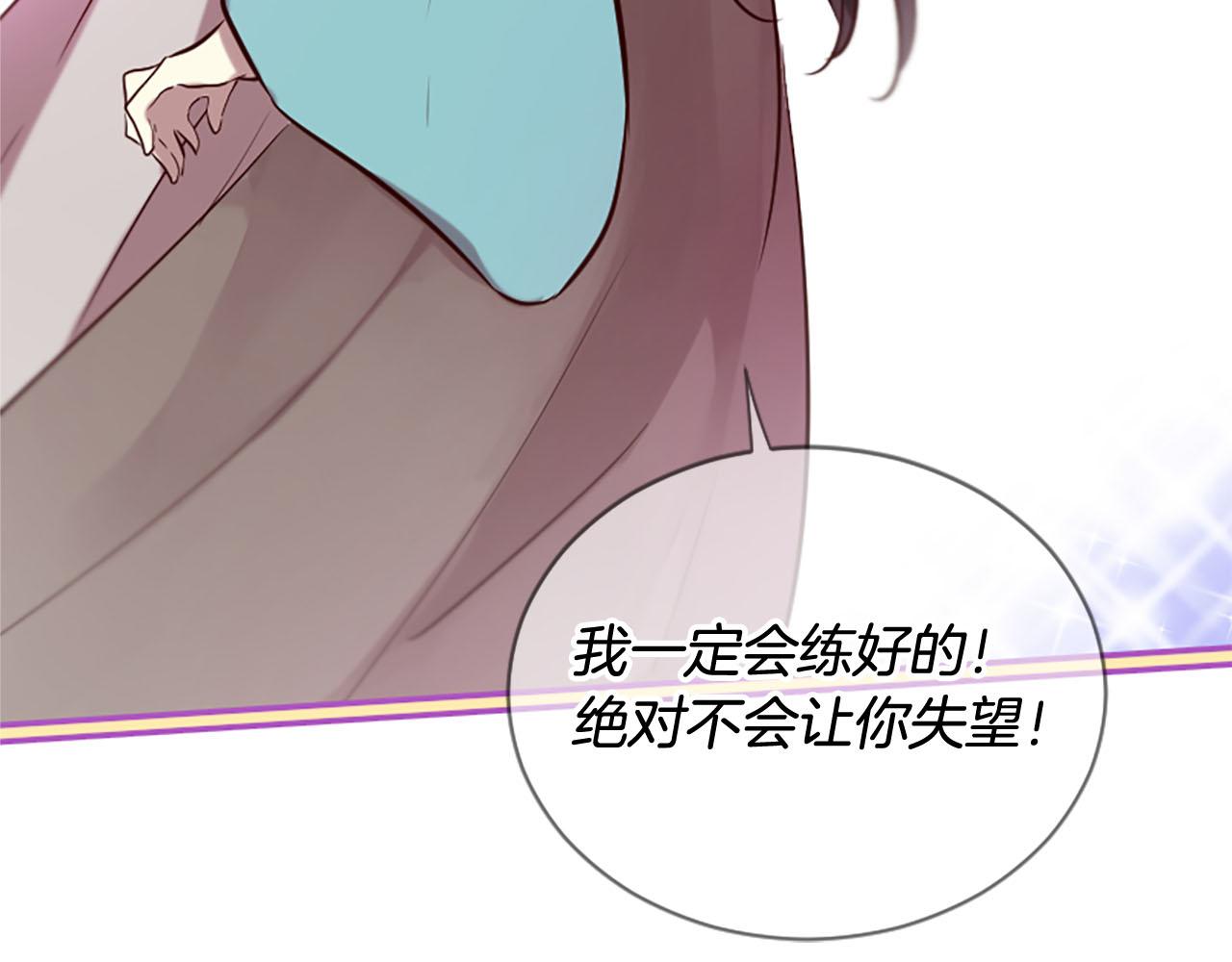 三生緣分 - 第10話 馭夫之道(3/4) - 2