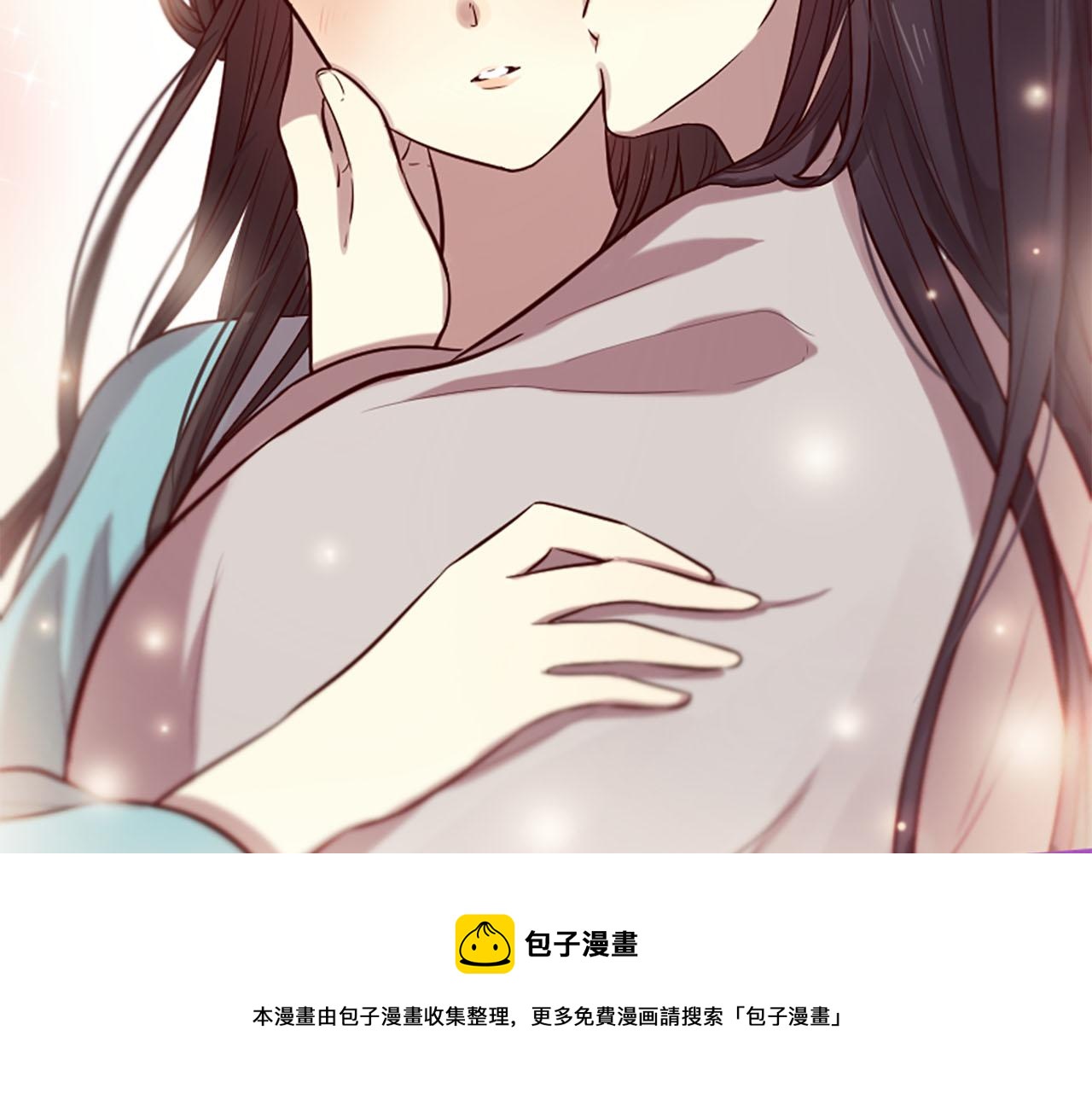 三生緣分 - 第10話 馭夫之道(3/4) - 6