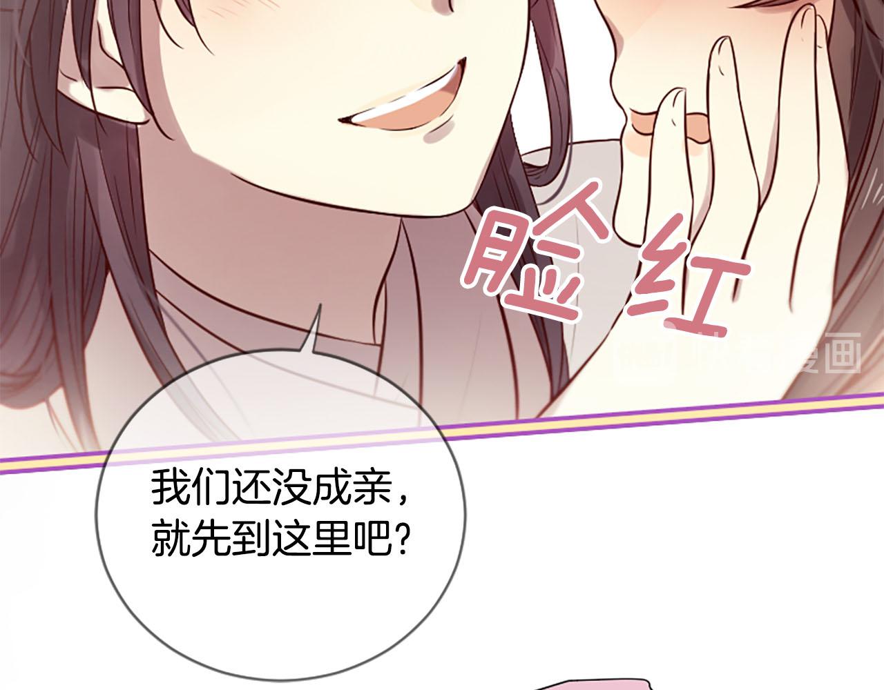 三生緣分 - 第10話 馭夫之道(4/4) - 1