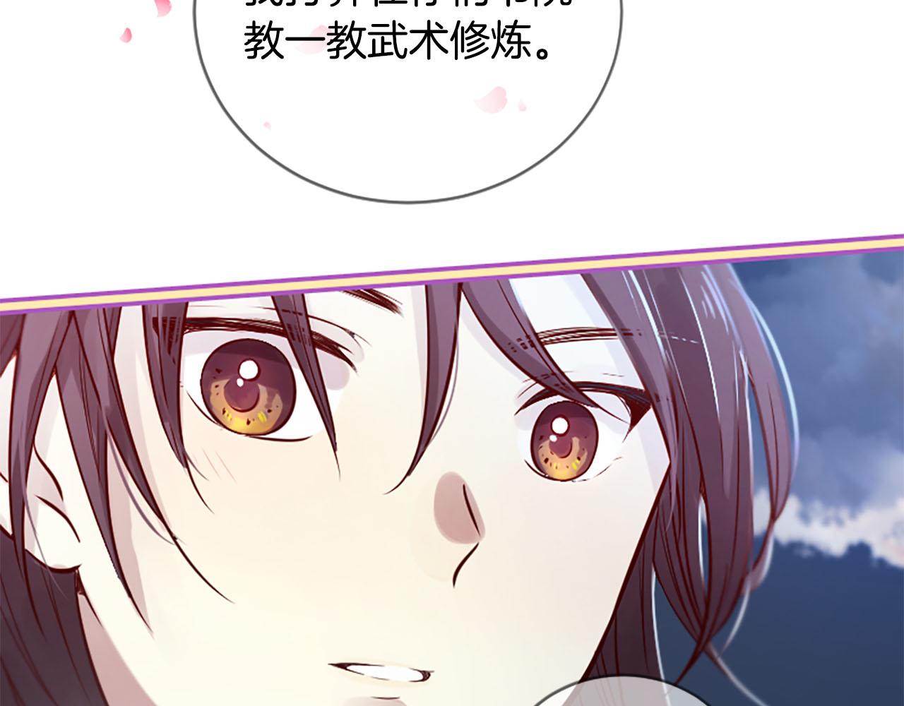 三生緣分 - 第10話 馭夫之道(4/4) - 5