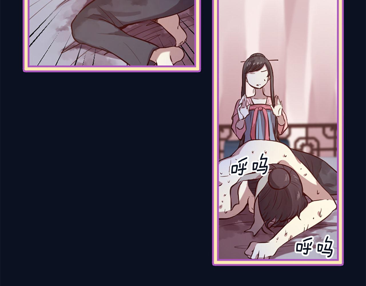 三生緣分 - 第10話 馭夫之道(1/4) - 8