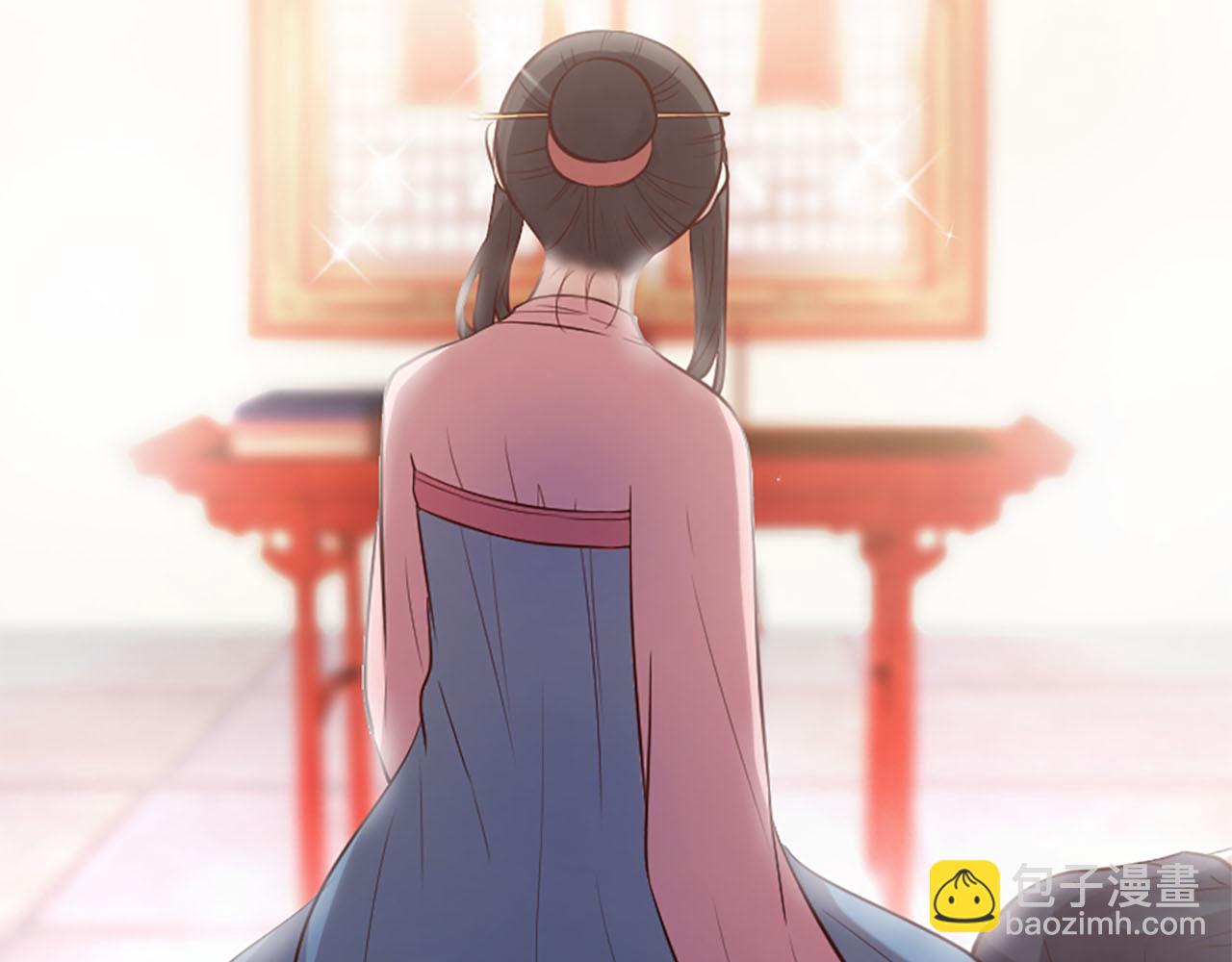 三生緣分 - 第10話 馭夫之道(1/4) - 6