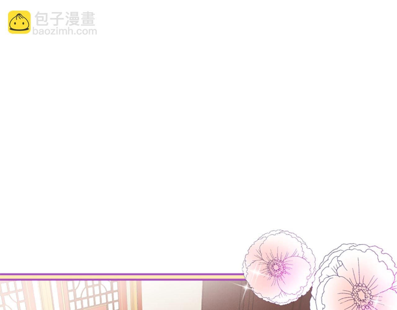 三生緣分 - 第10話 馭夫之道(1/4) - 8