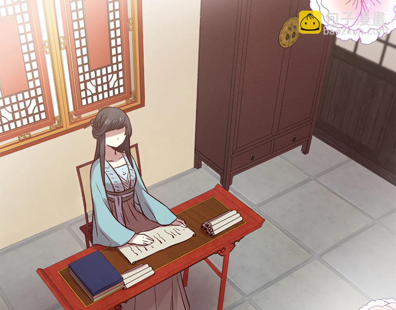 三生緣分 - 第10話 馭夫之道(1/4) - 1