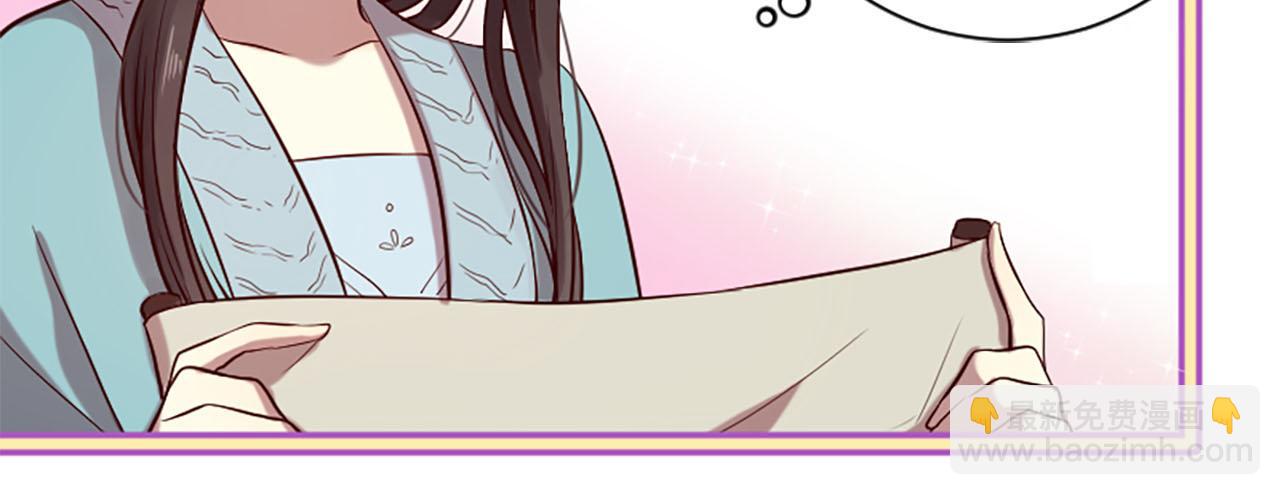 三生緣分 - 第10話 馭夫之道(1/4) - 5