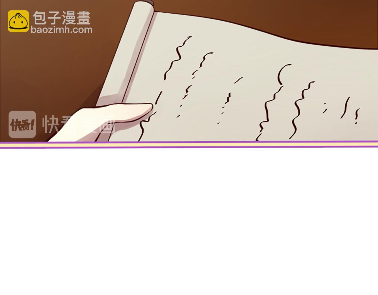 三生緣分 - 第10話 馭夫之道(1/4) - 7