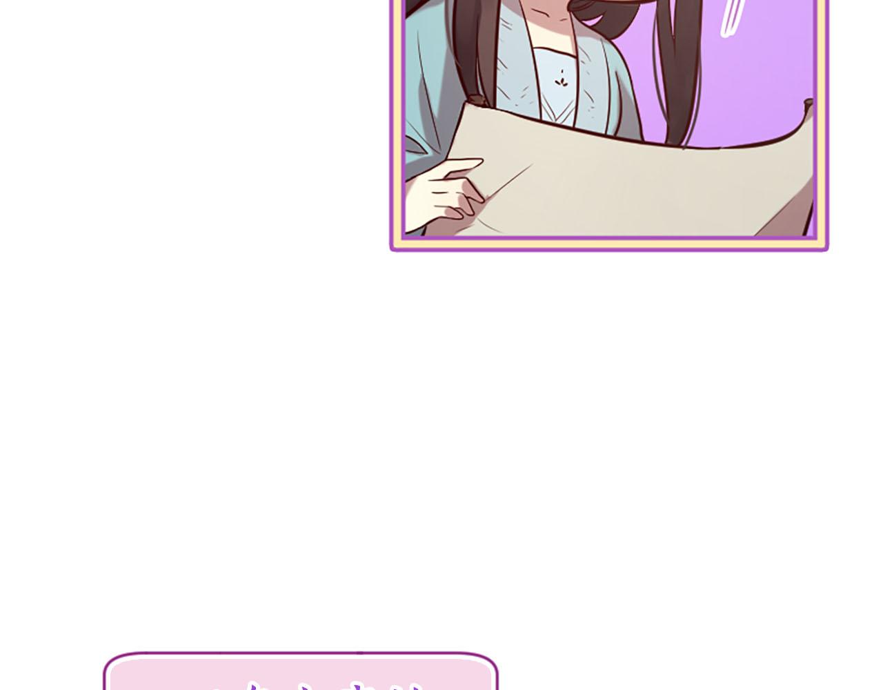 三生緣分 - 第10話 馭夫之道(1/4) - 2