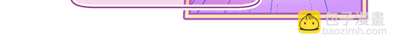 三生緣分 - 第10話 馭夫之道(1/4) - 7