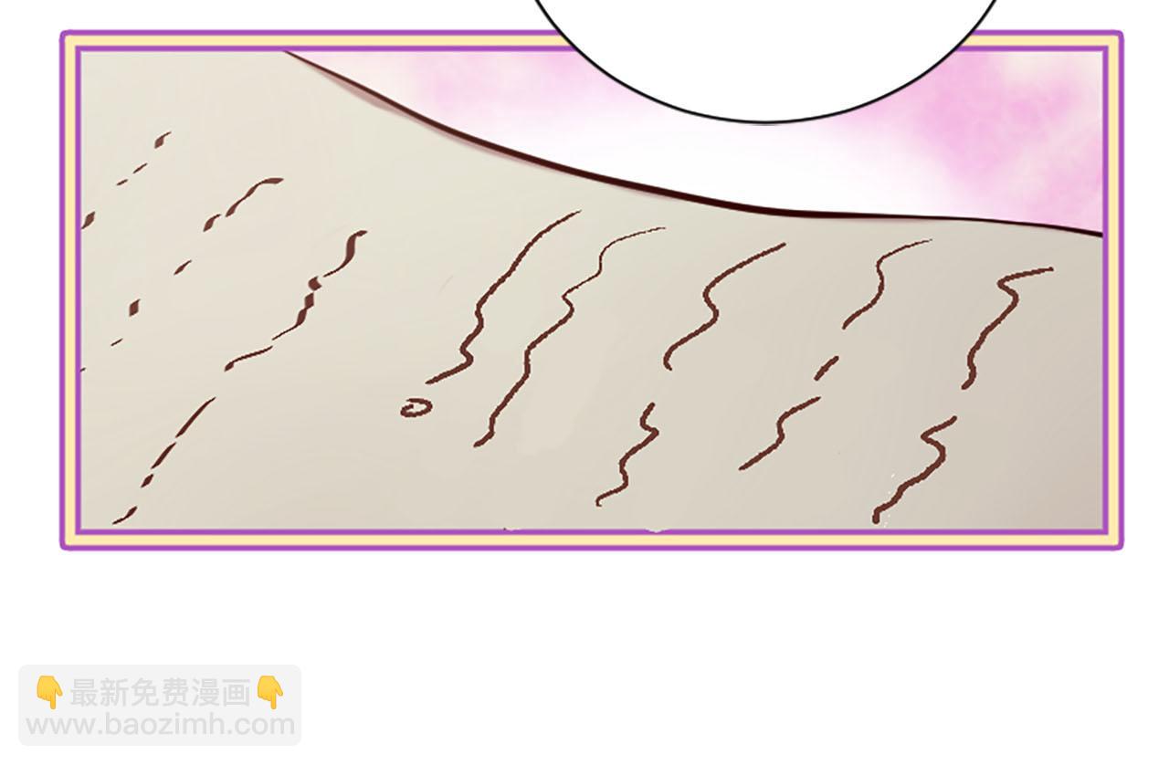 三生緣分 - 第10話 馭夫之道(2/4) - 8