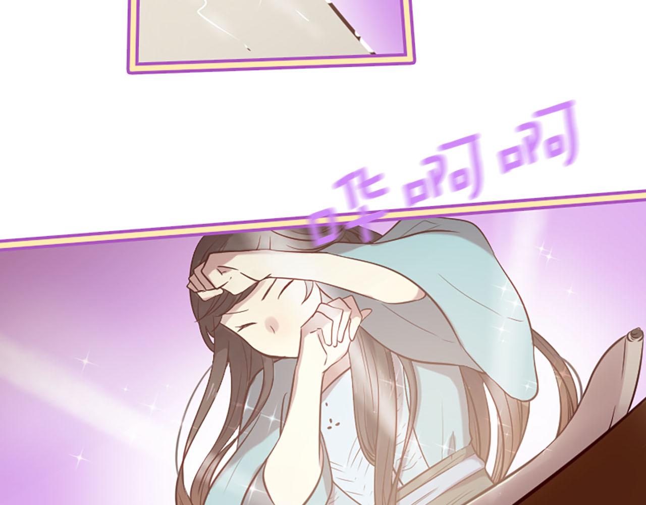 三生緣分 - 第10話 馭夫之道(2/4) - 8