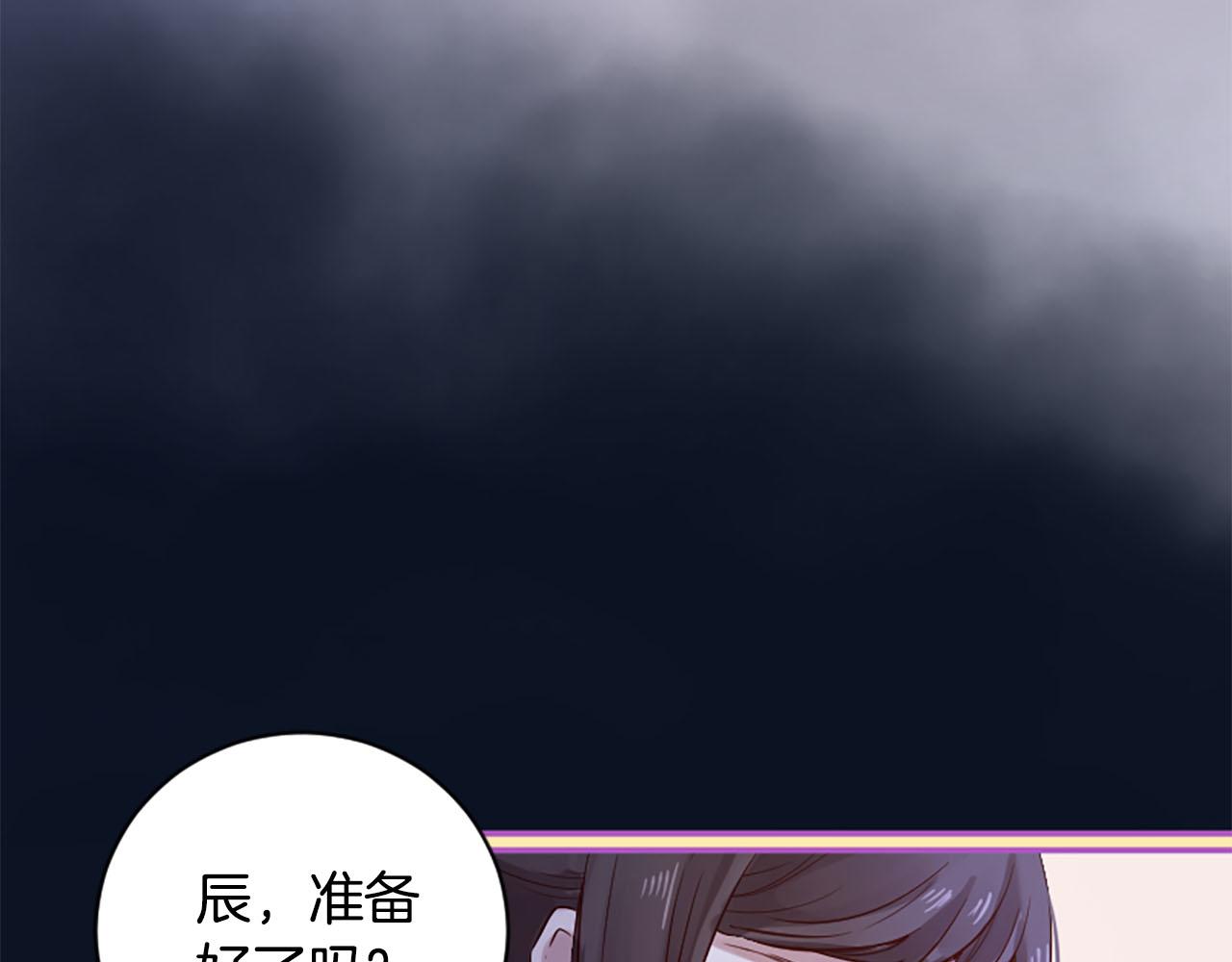 三生緣分 - 第10話 馭夫之道(1/4) - 7