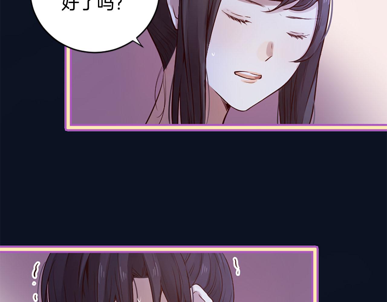 三生緣分 - 第10話 馭夫之道(1/4) - 8