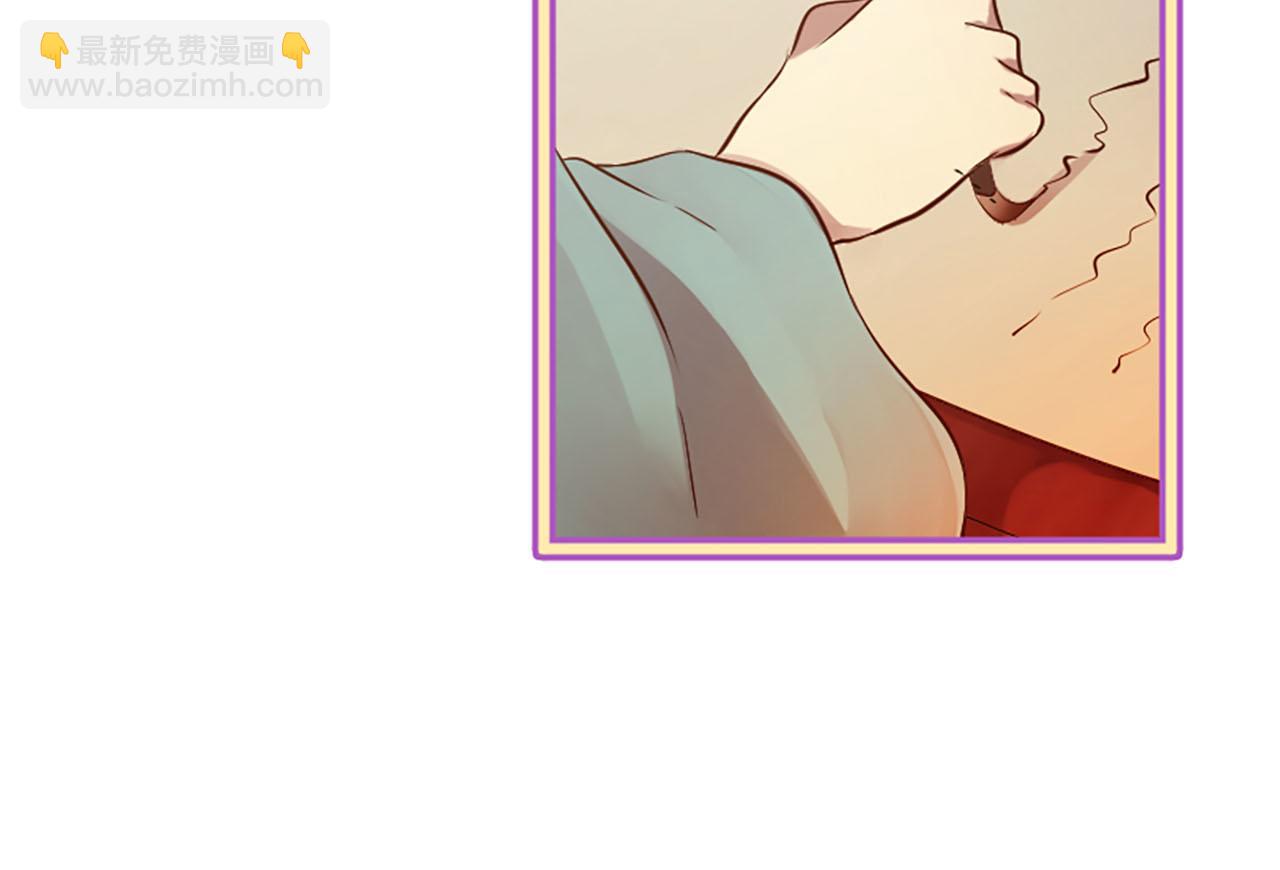 三生緣分 - 第10話 馭夫之道(2/4) - 3