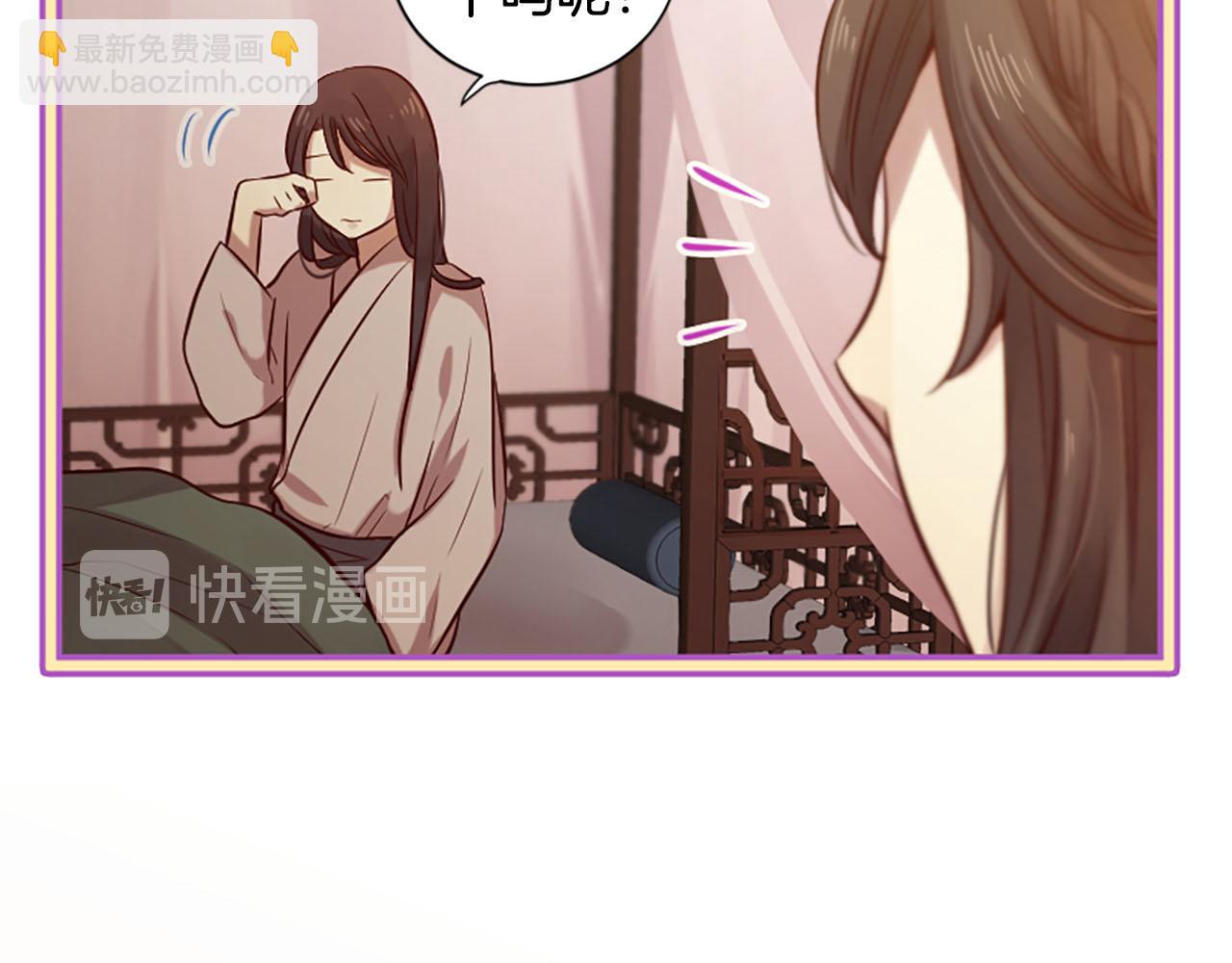 三生緣分 - 第10話 馭夫之道(2/4) - 1