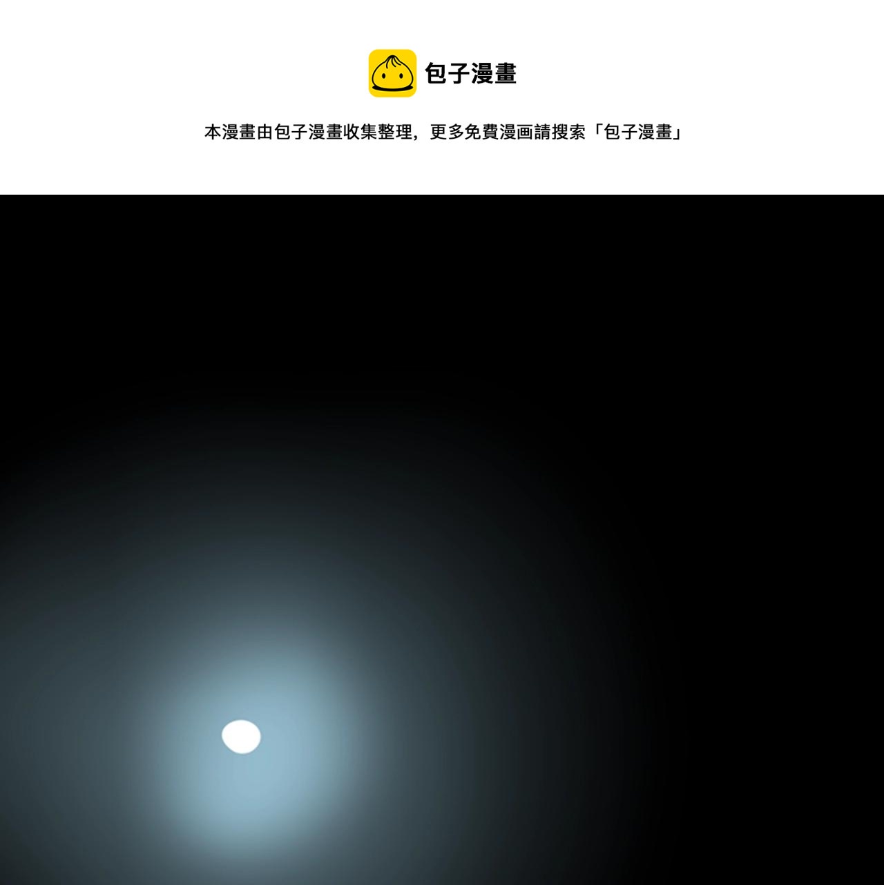 三歲開始做王者 - 第1季第1話 我死了？(1/4) - 1