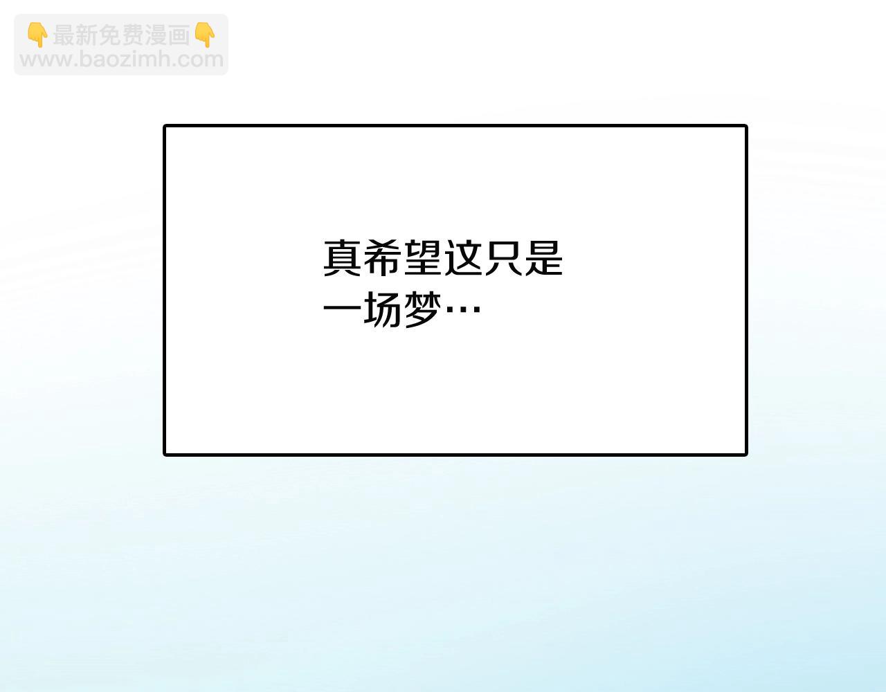 三歲開始做王者 - 第1季第1話 我死了？(2/4) - 6