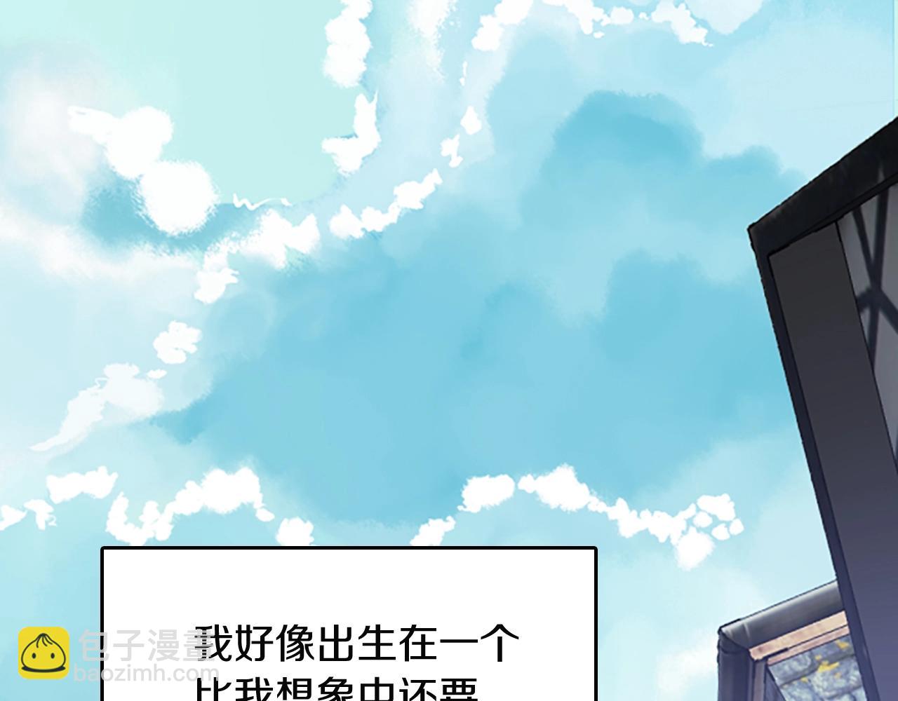 三歲開始做王者 - 第1季第1話 我死了？(3/4) - 7