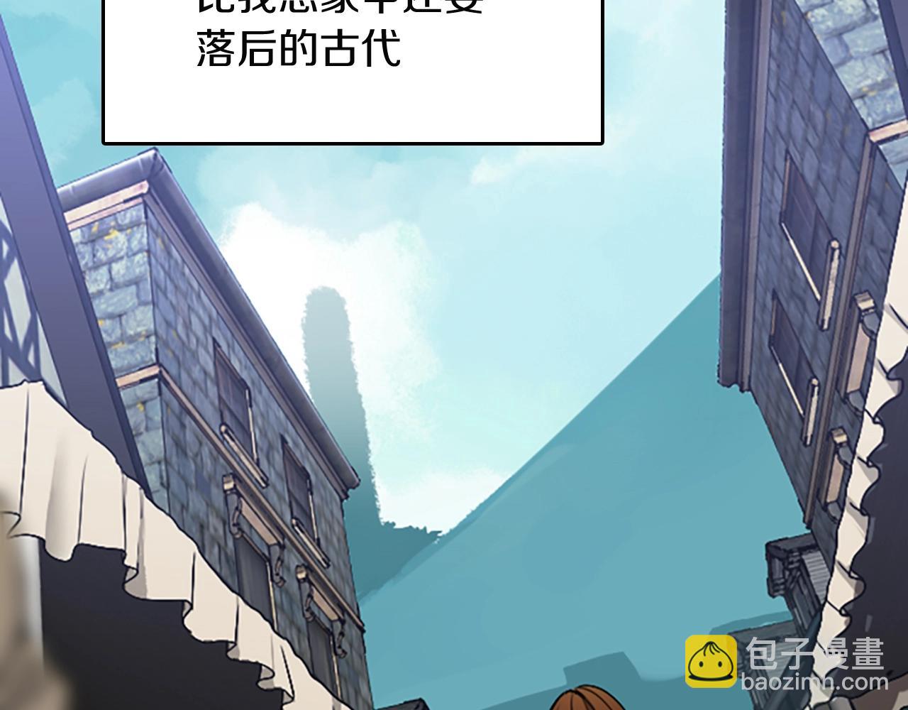 三歲開始做王者 - 第1季第1話 我死了？(3/4) - 8