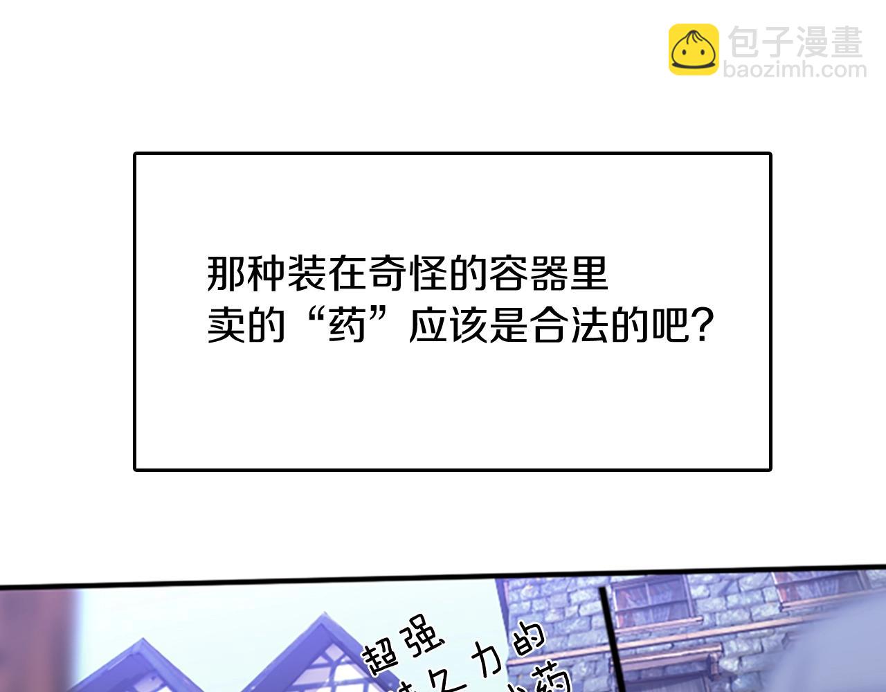 三歲開始做王者 - 第1季第1話 我死了？(3/4) - 5