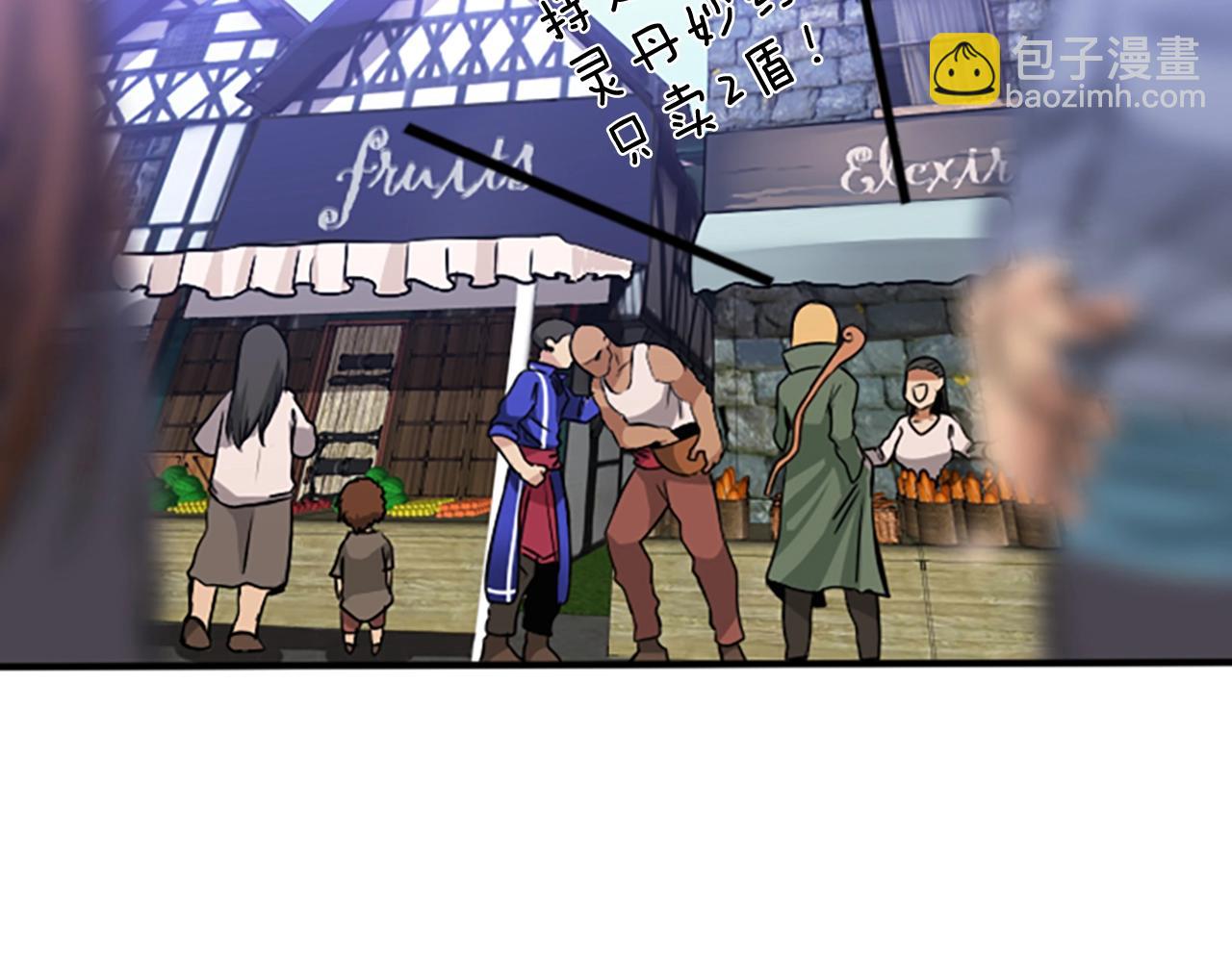 三歲開始做王者 - 第1季第1話 我死了？(3/4) - 6