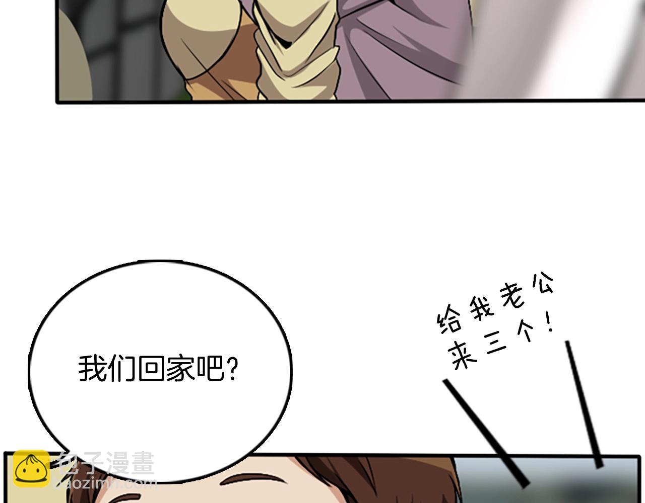 三歲開始做王者 - 第1季第1話 我死了？(3/4) - 8