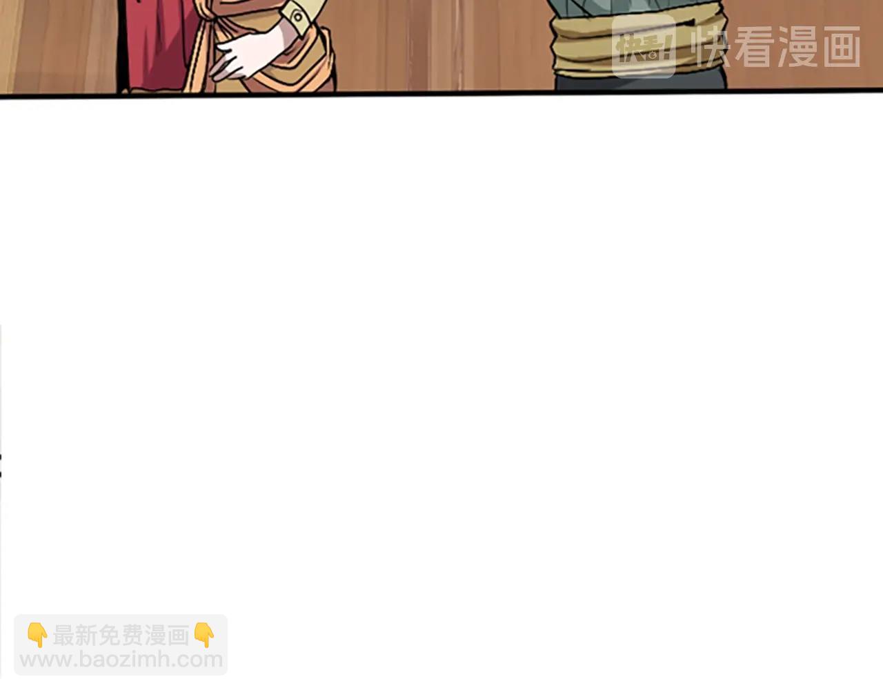 三歲開始做王者 - 第1季第1話 我死了？(3/4) - 1