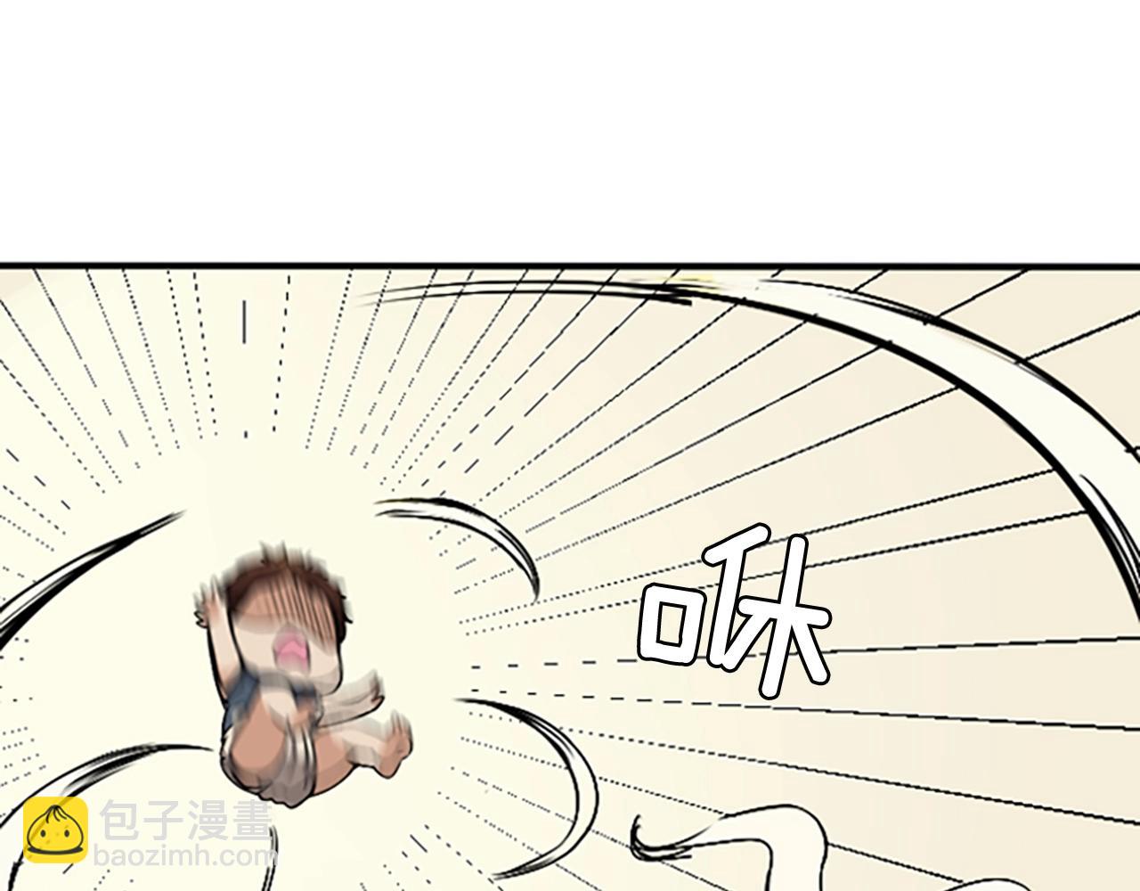 三歲開始做王者 - 第1季第1話 我死了？(3/4) - 2