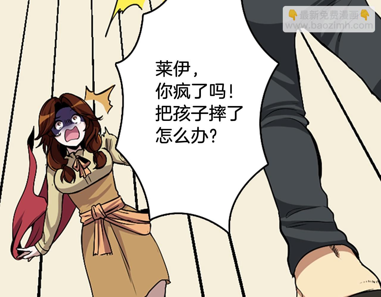 三歲開始做王者 - 第1季第1話 我死了？(3/4) - 4