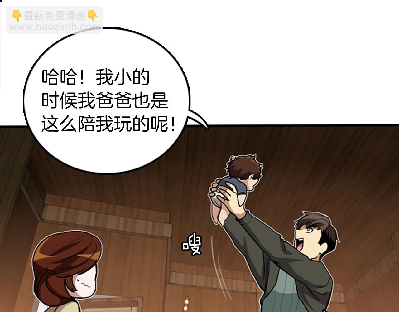 三歲開始做王者 - 第1季第1話 我死了？(3/4) - 1