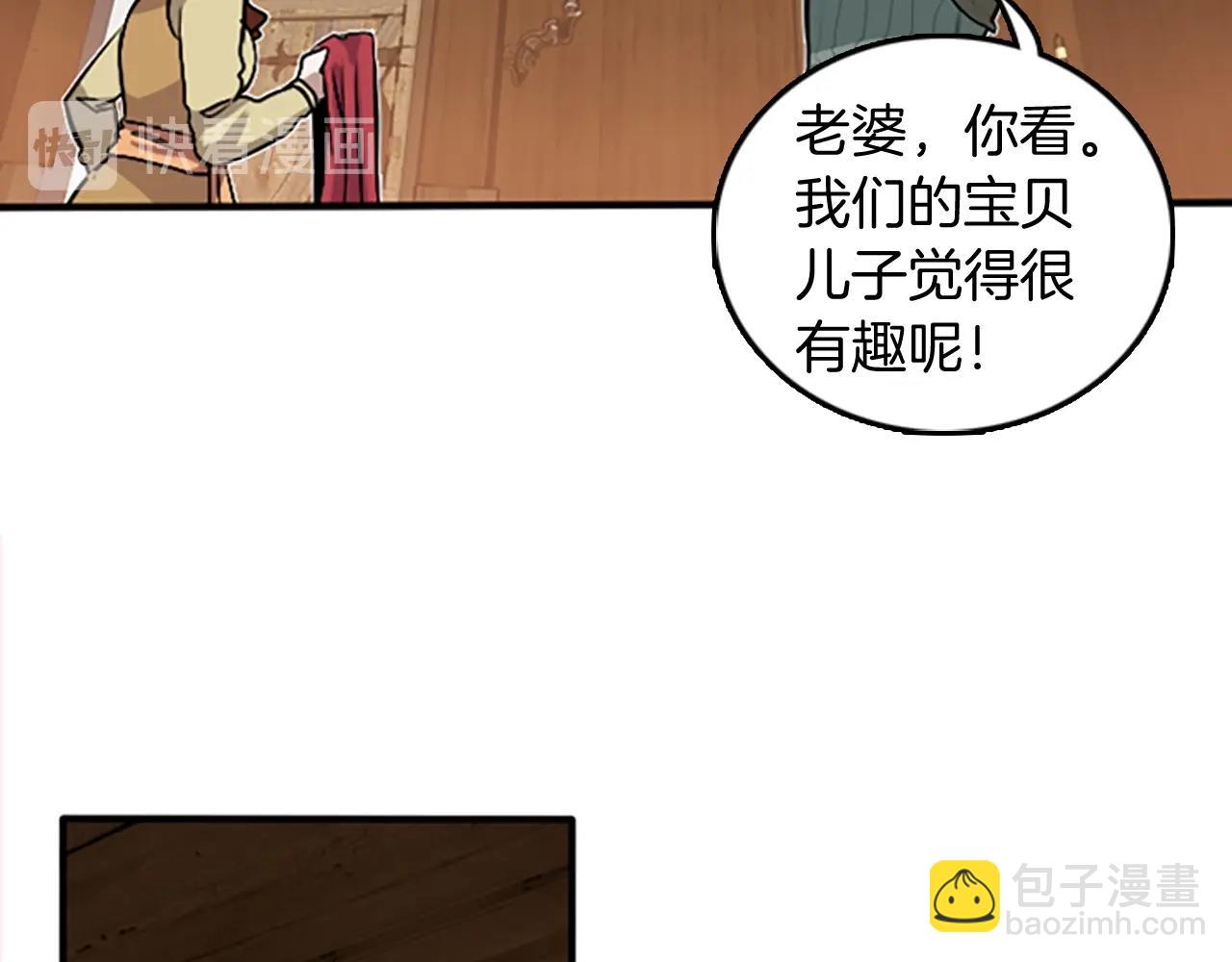 三歲開始做王者 - 第1季第1話 我死了？(3/4) - 2