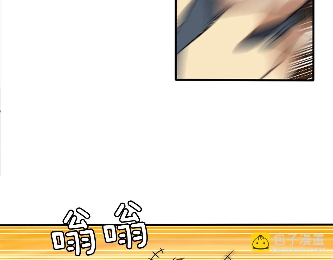 三歲開始做王者 - 第1季第1話 我死了？(3/4) - 4