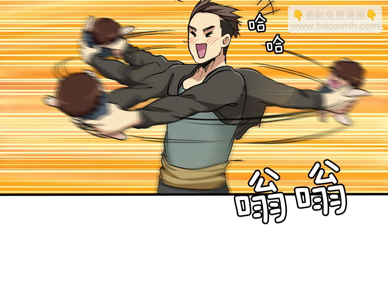 三歲開始做王者 - 第1季第1話 我死了？(3/4) - 5