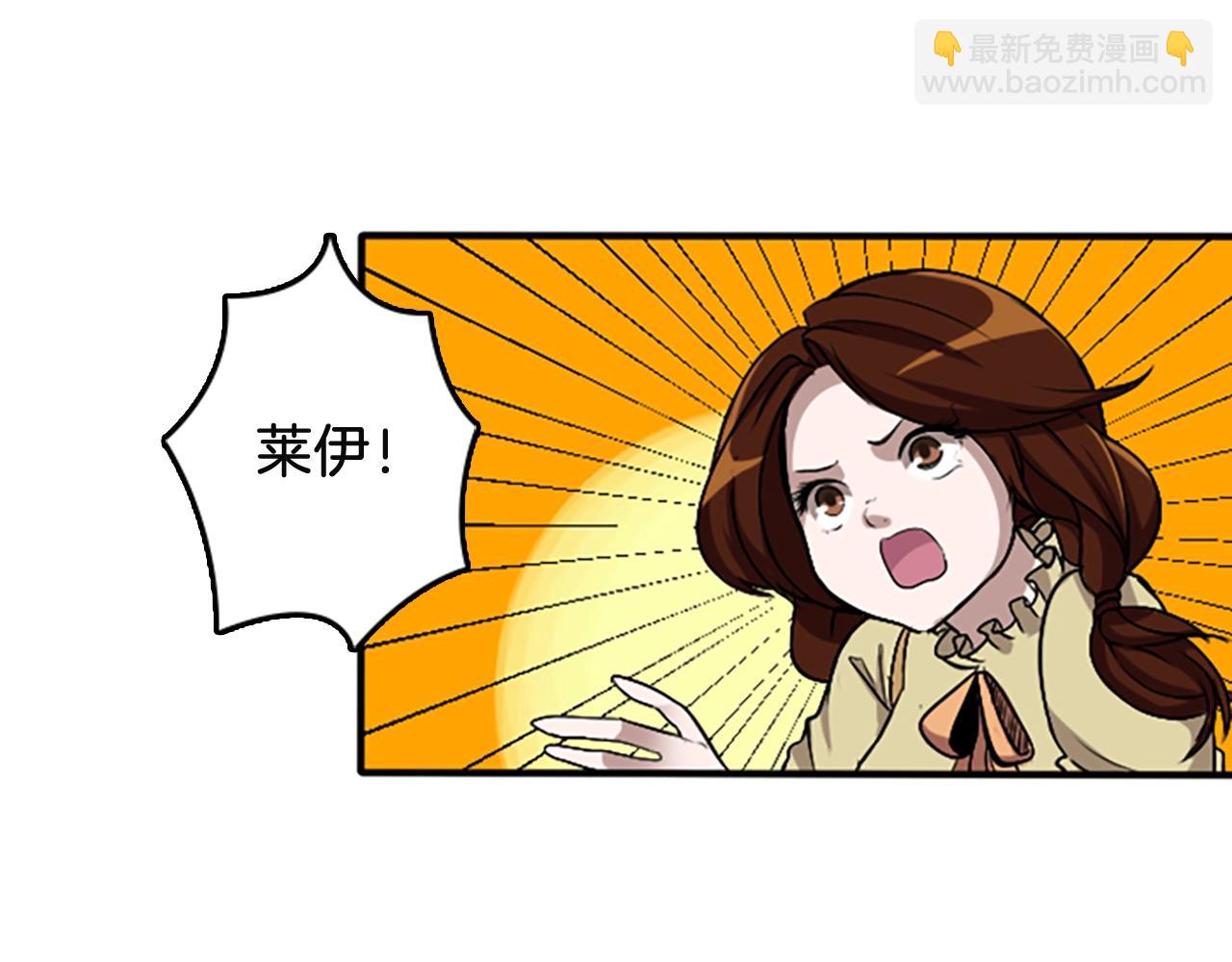 三歲開始做王者 - 第1季第1話 我死了？(3/4) - 6