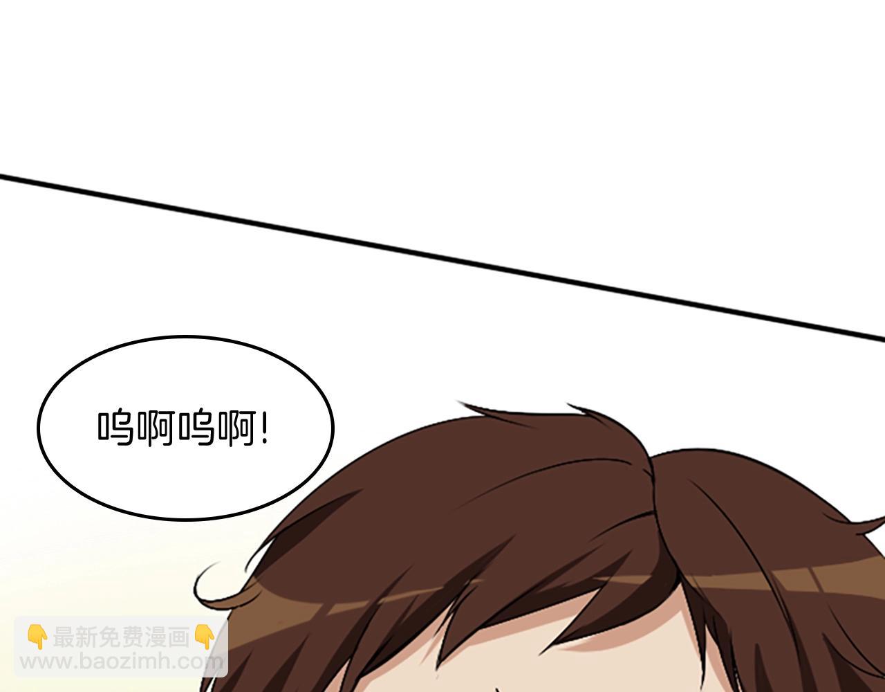 三歲開始做王者 - 第1季第1話 我死了？(3/4) - 4