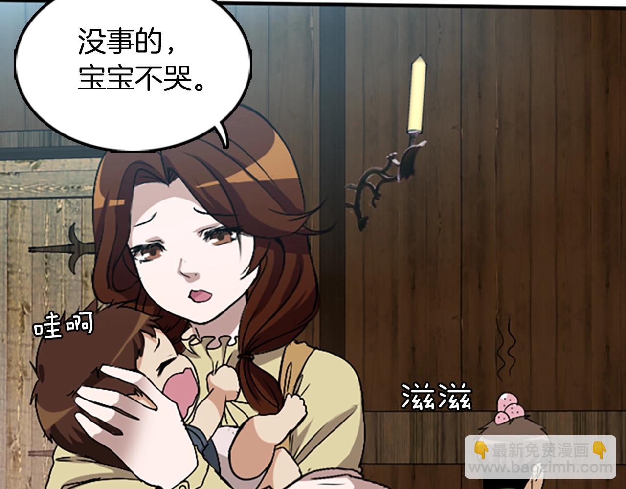 三歲開始做王者 - 第1季第1話 我死了？(3/4) - 8