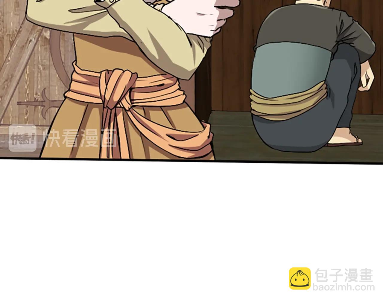 三歲開始做王者 - 第1季第1話 我死了？(3/4) - 1