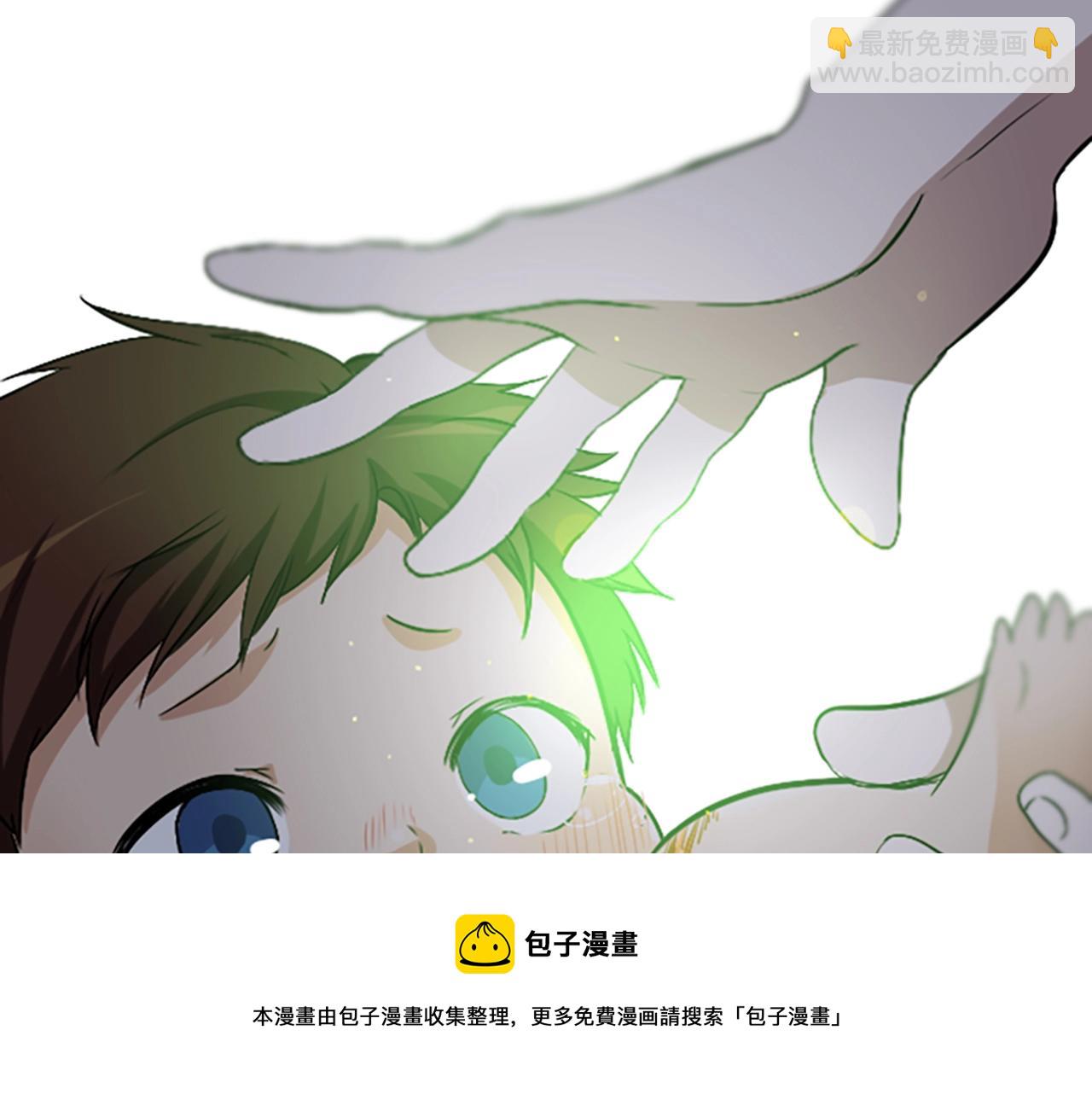 三歲開始做王者 - 第1季第1話 我死了？(3/4) - 4