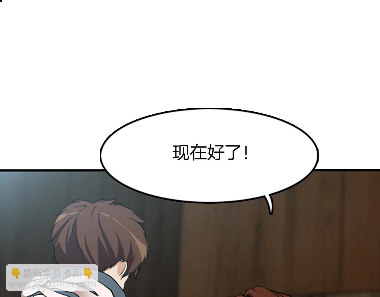 三歲開始做王者 - 第1季第1話 我死了？(4/4) - 2