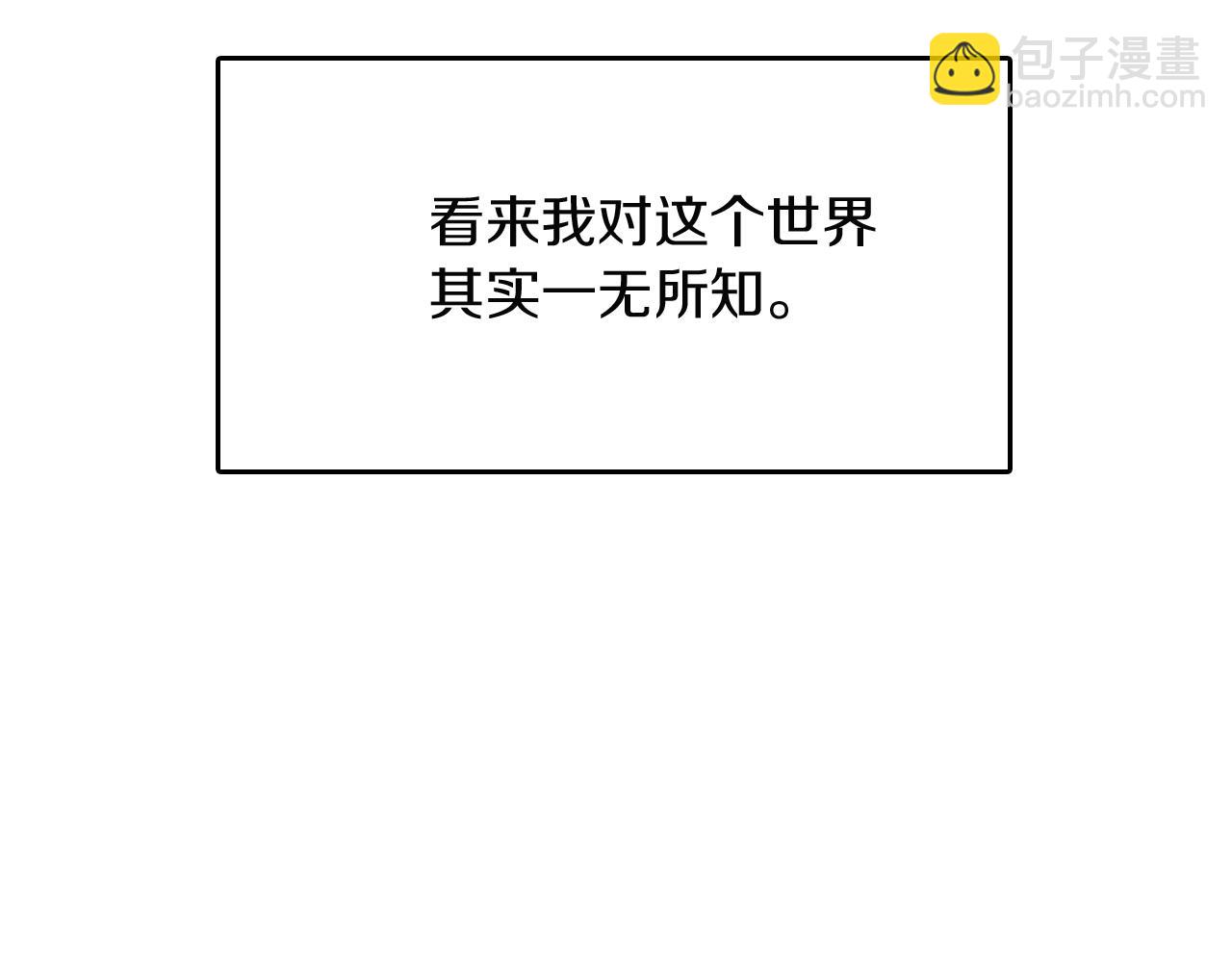 三歲開始做王者 - 第1季第1話 我死了？(4/4) - 3